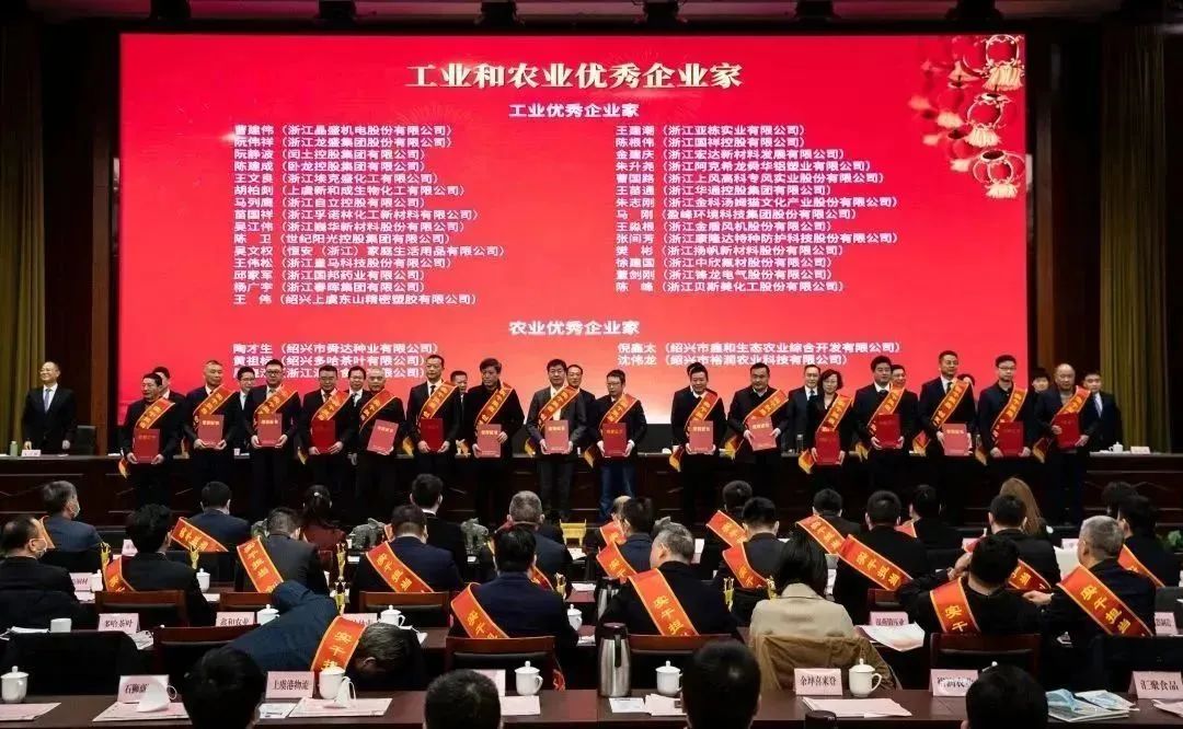 奋楫扬帆再出发|公司及董事长获评区“工业综合实力百强企业”、“工业优秀企业家”等荣誉